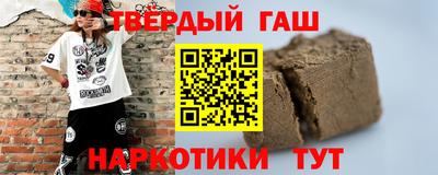 наркотики Апшеронск