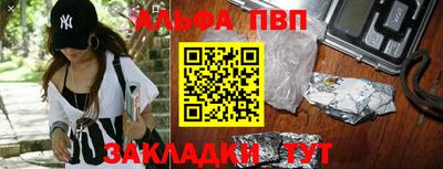 наркотики Апшеронск