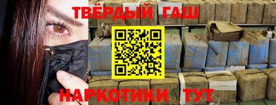 наркотики Апшеронск