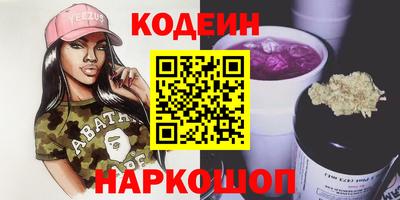 меф Коммунар