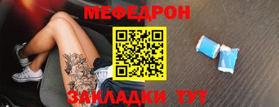меф Коммунар