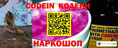 мдма Комсомольск-на-Амуре