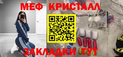 марихуана Конаково