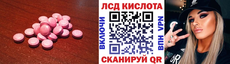 Лсд 25 экстази ecstasy  Мелеуз 