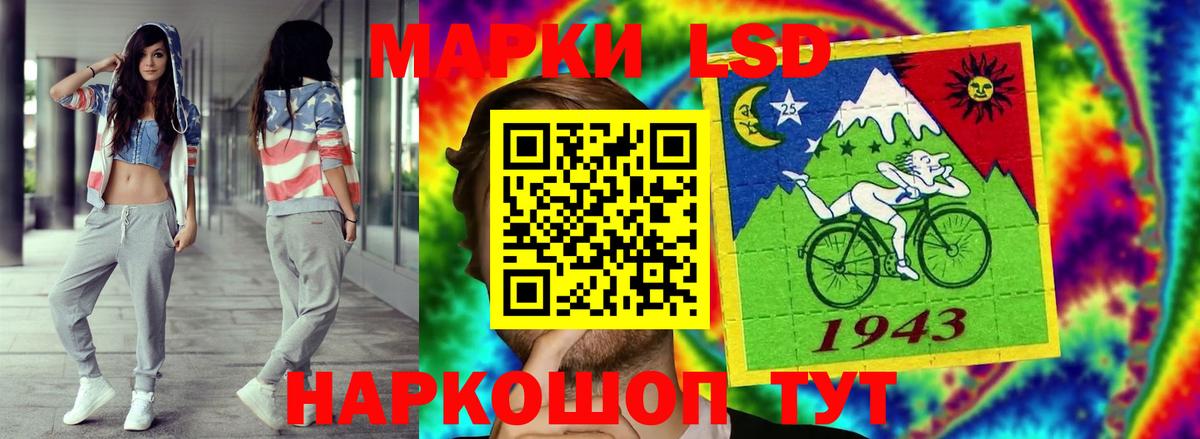 Мелеуз  Лсд 25 экстази кислота  Вход с VPN  Лсд 25 экстази ecstasy 