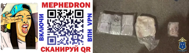 МЯУ-МЯУ mephedrone  хочу   Мелеуз 
