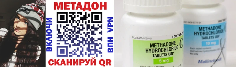 цена наркотик  блэк спрут маркетплейс  МЕТАДОН мёд  Мелеуз 