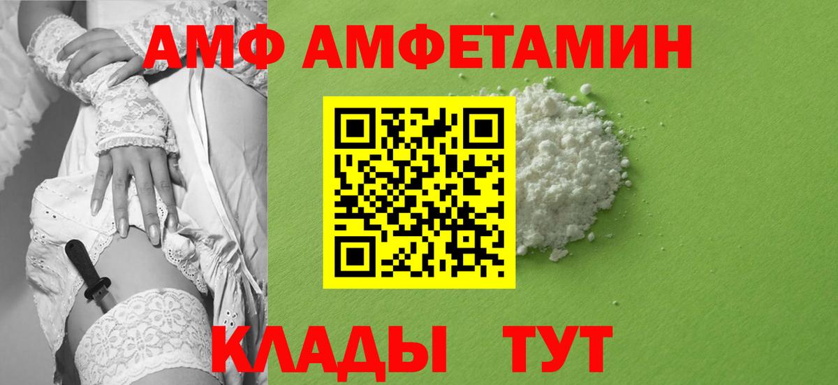 Мелеуз  МЕТАМФЕТАМИН кристалл  Вход с VPN 