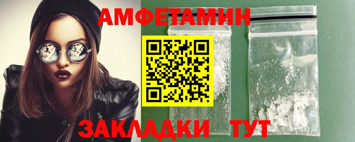 Метамфетамин винт Мелеуз