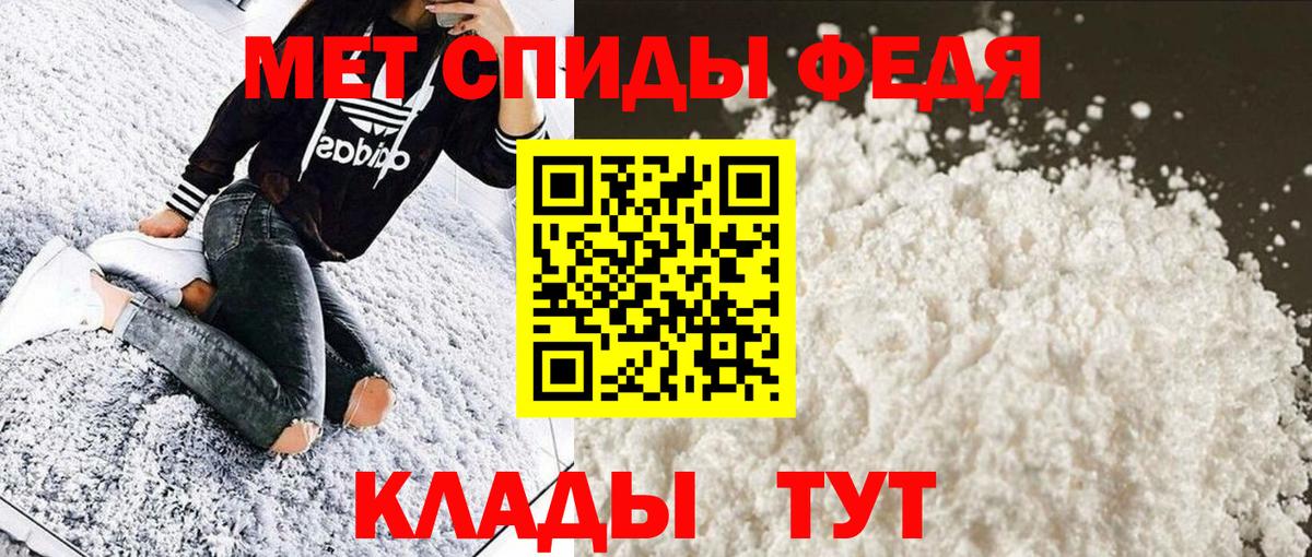 Первитин витя  Мелеуз 