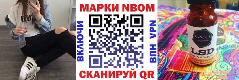 сколько стоит  Мелеуз  KRAKEN сайт  Марки N-bome 1,5мг 