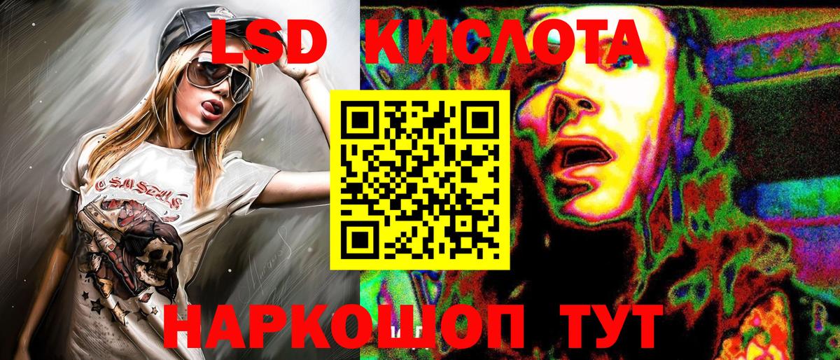 Марки N-bome 1,8мг  Вход с VPN  Мелеуз  Наркотические марки  Марки N-bome 1,8мг 
