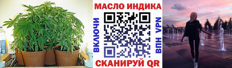 kraken как войти  Мелеуз  ТГК THC oil  продажа наркотиков 