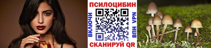 Галлюциногенные грибы ЛСД  Мелеуз 