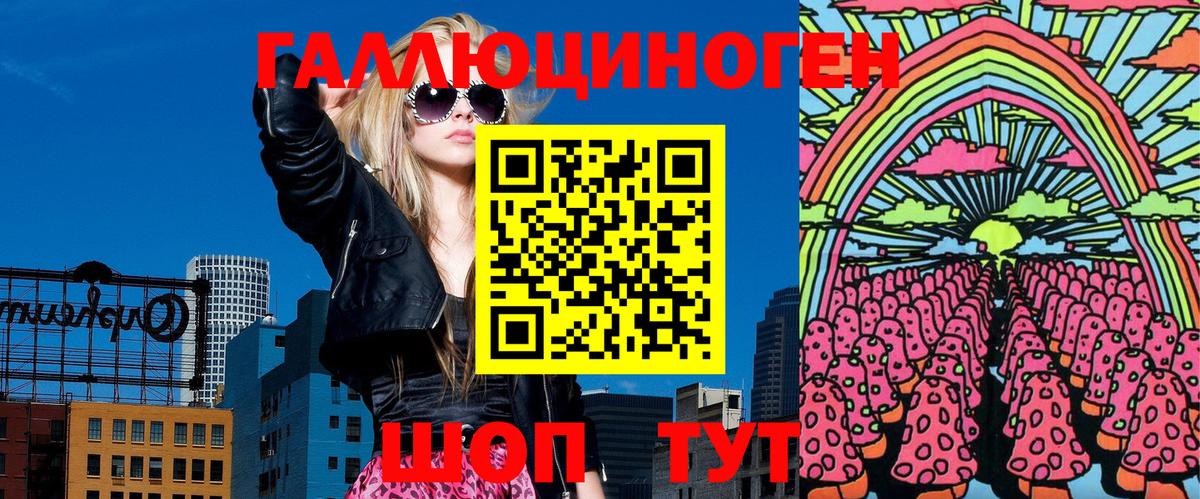 Галлюциногенные грибы Cubensis  Галлюциногенные грибы Psilocybe  Мелеуз 