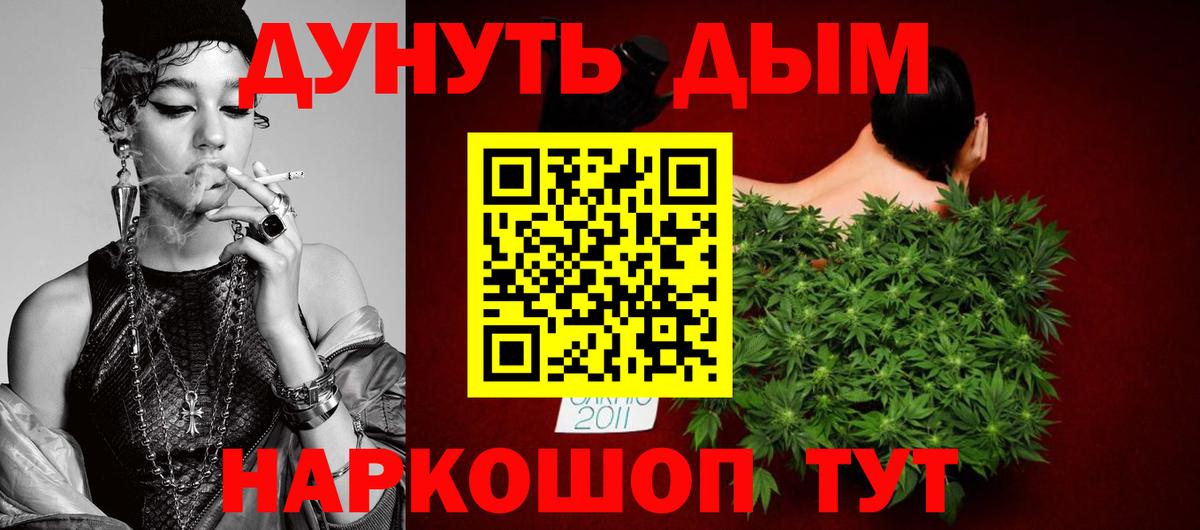 LSD-25  Амфетамин   Марихуана  МЕФ   Мелеуз  ГАШ  ГАШИШ  Вход с VPN 