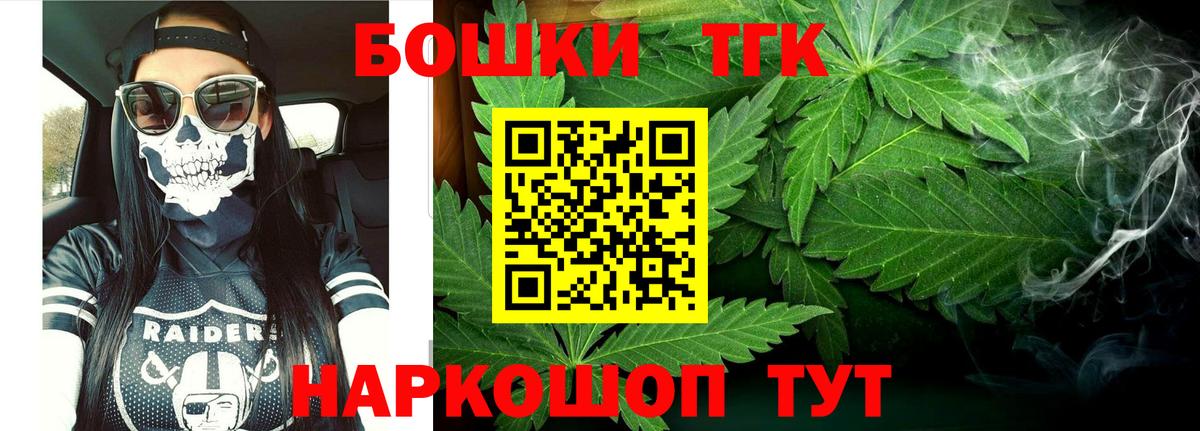 Мефедрон Мелеуз