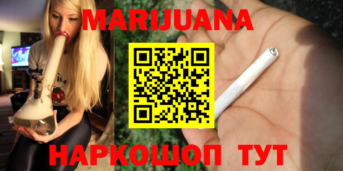 Бошки марихуана SATIVA & INDICA Мелеуз