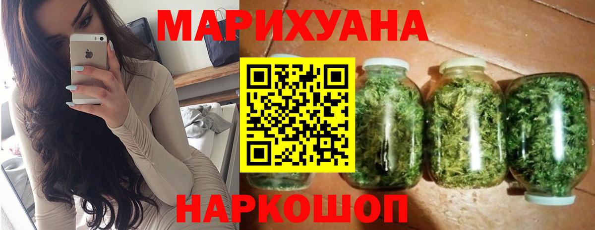 Бошки Шишки ГИДРОПОН Мелеуз