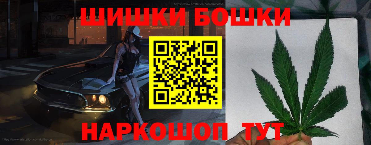 Бошки Шишки ГИДРОПОН  Шишки марихуана VHQ  Бошки марихуана тримм  Мелеуз  Шишки марихуана Ganja 