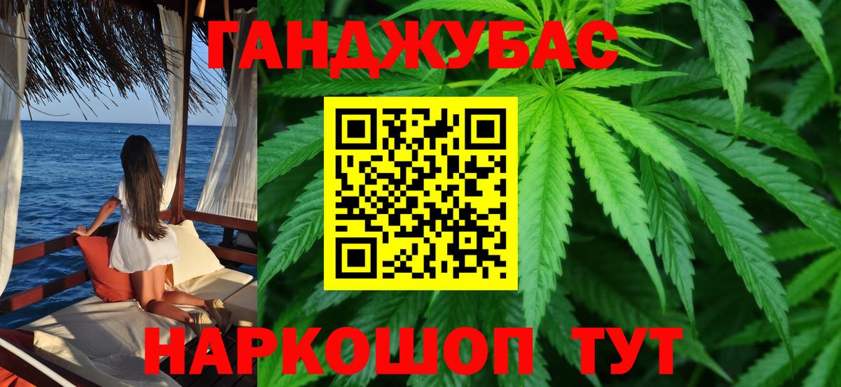 Конопля ГИДРОПОН  Вход с VPN  Конопля конопля  Мелеуз  Бошки Шишки White Widow  МАРИХУАНА ГИДРОПОН 